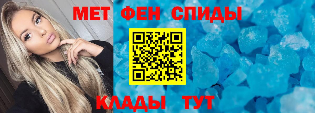 Амфетамин  Амфетамин Розовый  Вход с VPN  Павлово 
