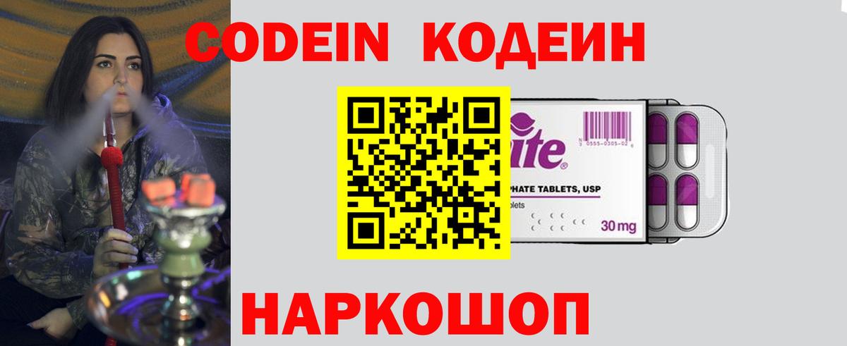 Бошки Шишки  Меф МЯУ МЯУ   Павлово  NBOMe  Где продают наркотики?  ГАШ  Вход с VPN  COCAIN 