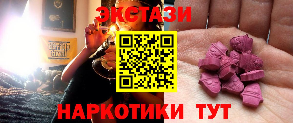 Павлово  Экстази MDMA  Ecstasy DUBAI  Вход с VPN 