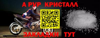 молекула духа Сланцы