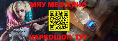 СК Славгород