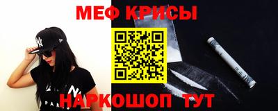 молекула духа Сланцы