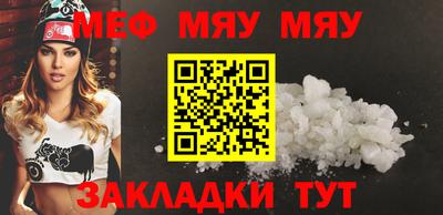 СК Славгород