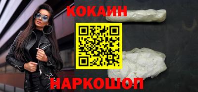 молекула духа Сланцы