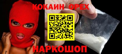 СК Славгород