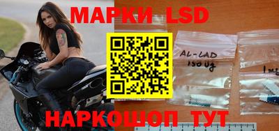молекула духа Сланцы