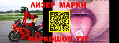 сатива Ставрополь