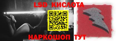 MESCALINE Старая Купавна