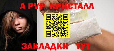 бутик Славянск-на-Кубани