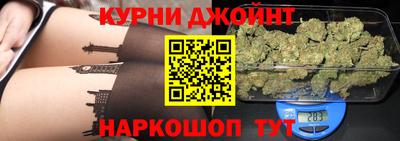 бутик Славянск-на-Кубани