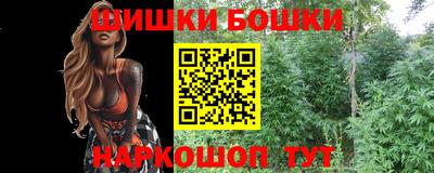 бутик Славянск-на-Кубани