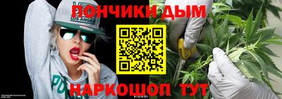 бутик Славянск-на-Кубани