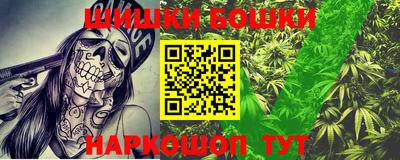 дживик Севастополь