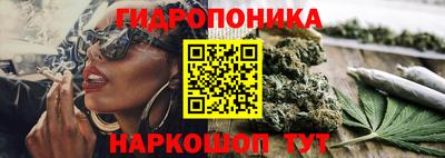 бутик Славянск-на-Кубани