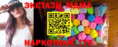 MESCALINE Старая Купавна