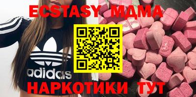 MESCALINE Старая Купавна