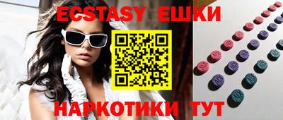 молекула духа Свободный