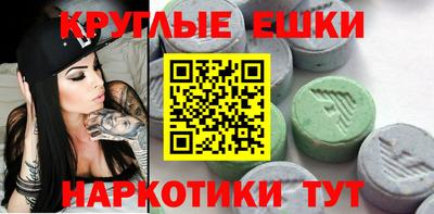 бутик Славянск-на-Кубани