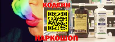 молекула духа Сланцы