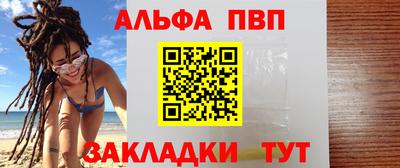 бутик Славянск-на-Кубани