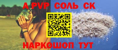 СК Славгород
