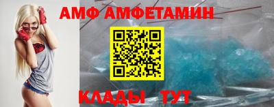 бутик Славянск-на-Кубани