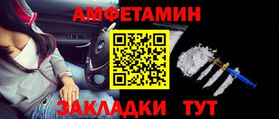 СК Славгород