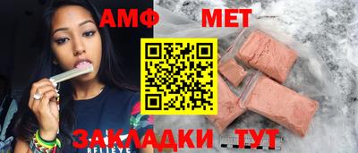 бутик Славянск-на-Кубани