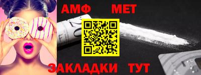 сатива Ставрополь