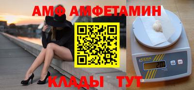молекула духа Сланцы
