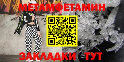 бутик Славянск-на-Кубани