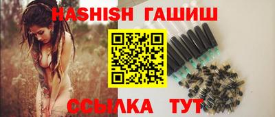 молекула духа Сланцы