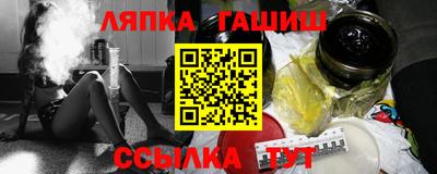 СК Славгород