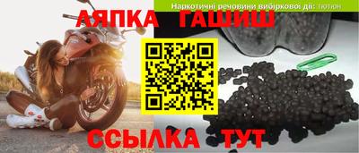дживик Севастополь