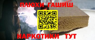 молекула духа Сланцы