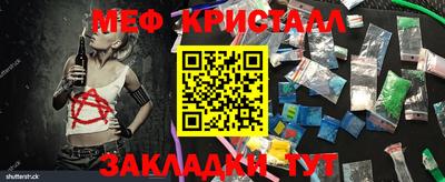 молекула духа Сланцы
