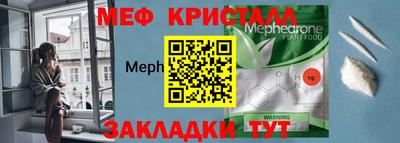 бутик Славянск-на-Кубани