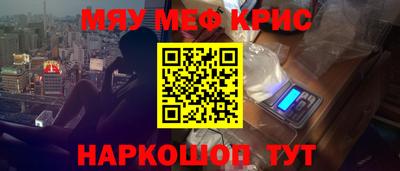 СК Славгород