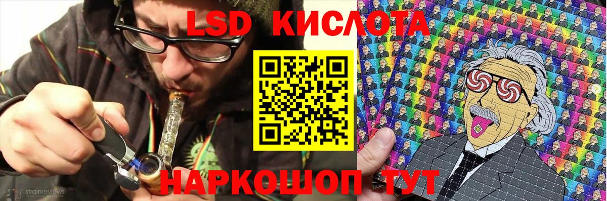 Марки 25I-NBOMe 1,5мг  Вход с VPN  Марки NBOMe  Павлово 