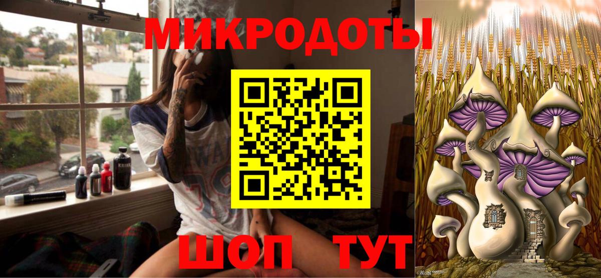 Псилоцибиновые грибы Psilocybine cubensis  Вход с VPN  закладки  Павлово  Галлюциногенные грибы ЛСД 